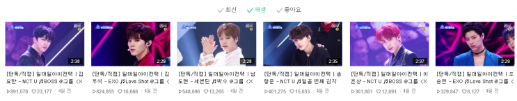  프로듀스X101 벌써 데뷔각 나온 5명 (+영업)