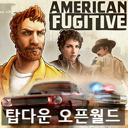 억울한 탈주범 어드밴처 게임 아메리칸 퓨지티브 (American Fugitive) 리뷰