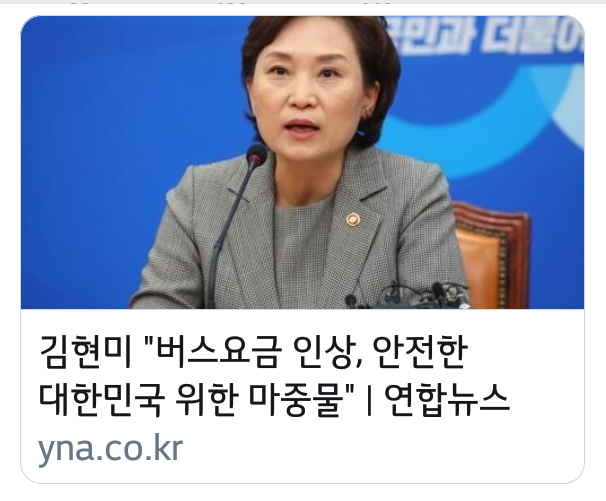 박근혜 대통령님, 최서원님 날씨가 너무 더워지는데 이번 여름만 견디시면......