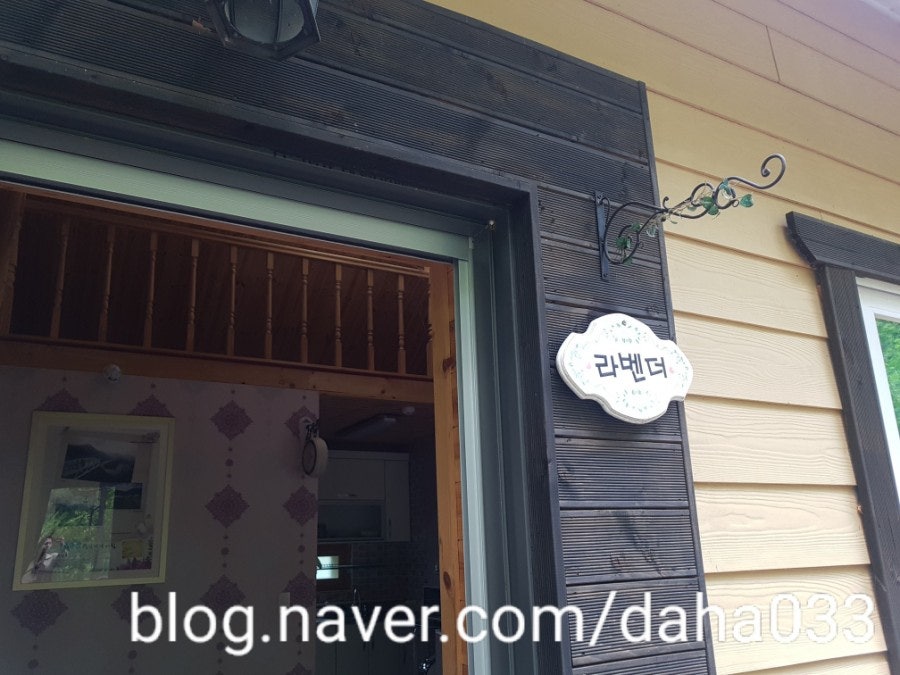 덕산기의아침펜션 사진 5