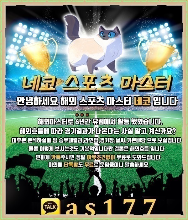  네코 : 5월26일 데포르티보 쿠엔카 vs 과야킬 시티 FC , CD River Plate