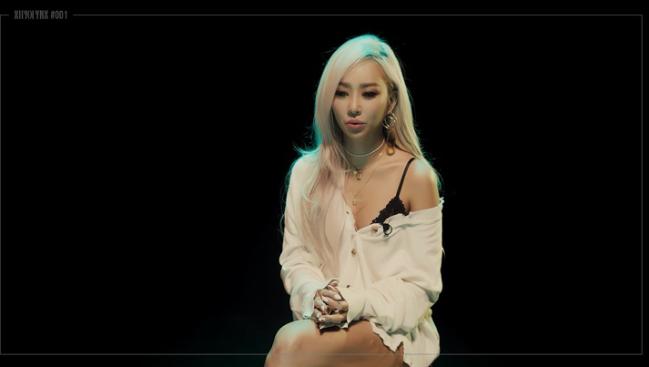  효린 학교 폭력 피해자 “3년 동안 괴롭힘 당해”