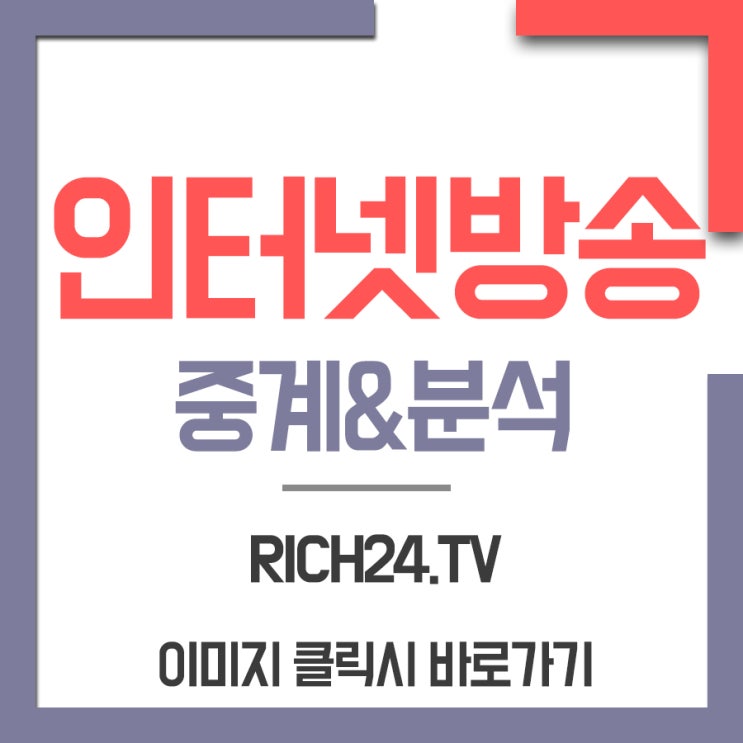 2019년5월27일 ACF 피오렌티나 제노아 CFC 부진한 올해 성적이네요