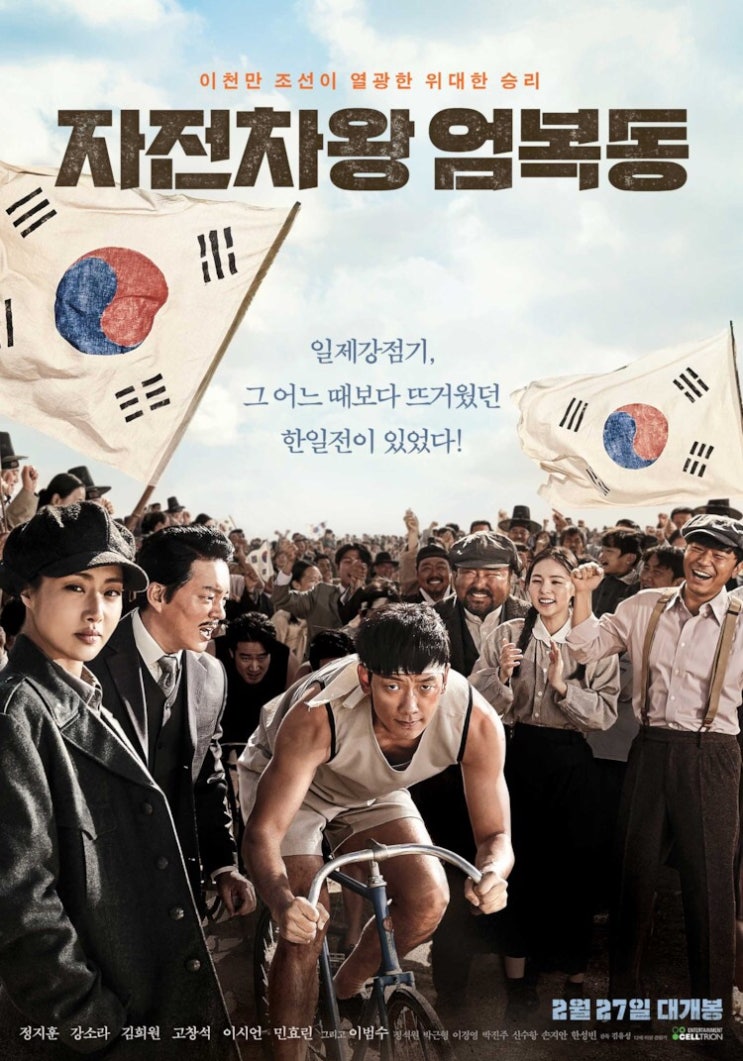  제작비가 같은 두 영화