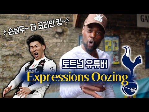 손흥민 챔스 결승 벤치? 미쳤어?? 현지 토트 야구/ 축구/ 무료영상/ 스포츠/ 유튜브반응 손흥민 챔스 결승 벤치? 미쳤어?? 현지 토트 야구/ 축구/ 무료영상/ 스포츠/ 유튜브반응