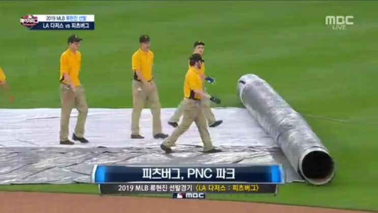  류현진 19시즌 7승 달성성공