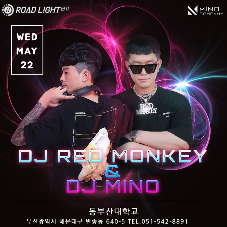  2019 동부산대학교 축제 DJ공연 @ DJ미노 [DJMINO]