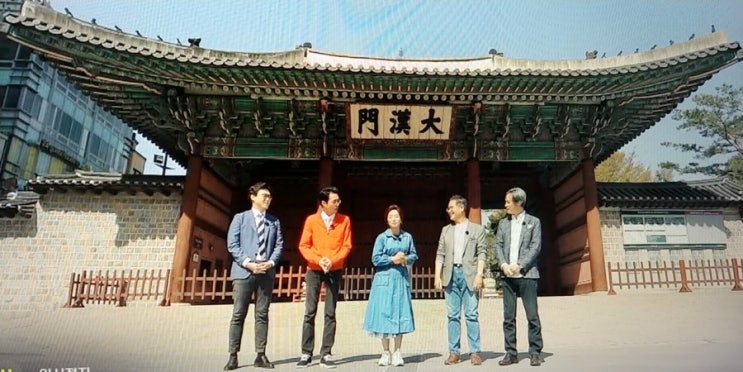  17회 역사저널그날, '봄날의 덕수궁나들이'