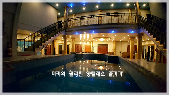  필리핀 앙헬레스 시크릿한~ 풀빌라! 힐스 앙헬레스풀빌라 입니다.