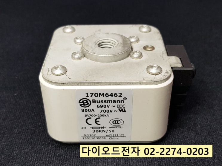  170M6462 판매중 모든 BUSSMANN 퓨즈 정품 판매점