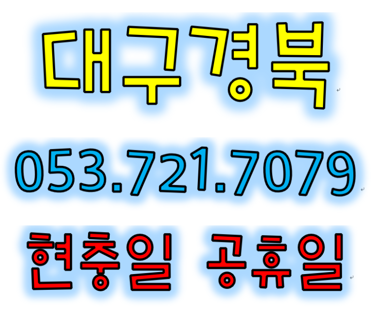건설업기초안전보건교육장 쉽게 무료로교육받아요