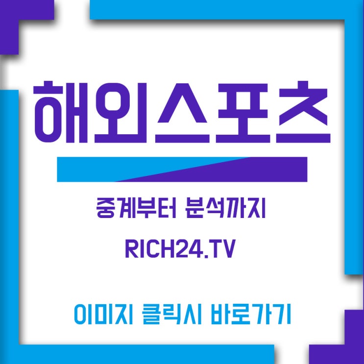  라스베이거스 로스앤젤레스 중계 WNBA 이제 미국여자농구 시대다!