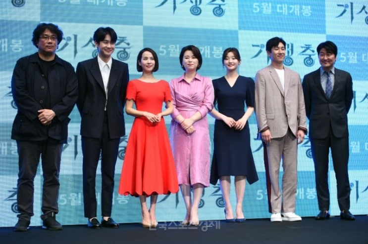  영화 기생충 줄거리 내용 유출 자제 부탁한 봉준호 감독