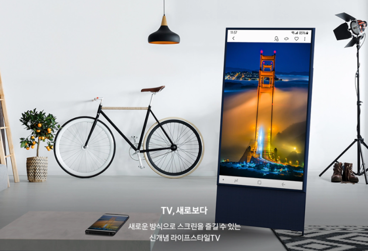 삼성 라이프스타일 TV 체험단(~6/2일) #The_SERO 삼성 라이프스타일 TV 체험단(~6/2일) #The_SERO