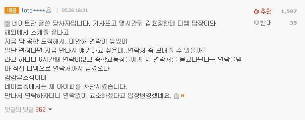  효린 학교폭력 논란 간략하게 정리?