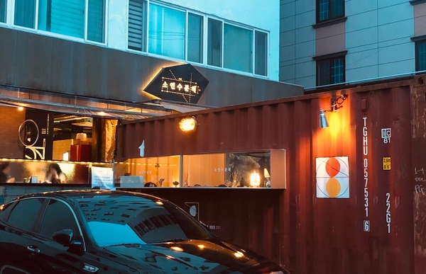  부산 서면 맛집 소인수분해