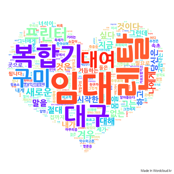  [대구칼라복사기임대]하나렌탈 대구지사가 있습니다!!