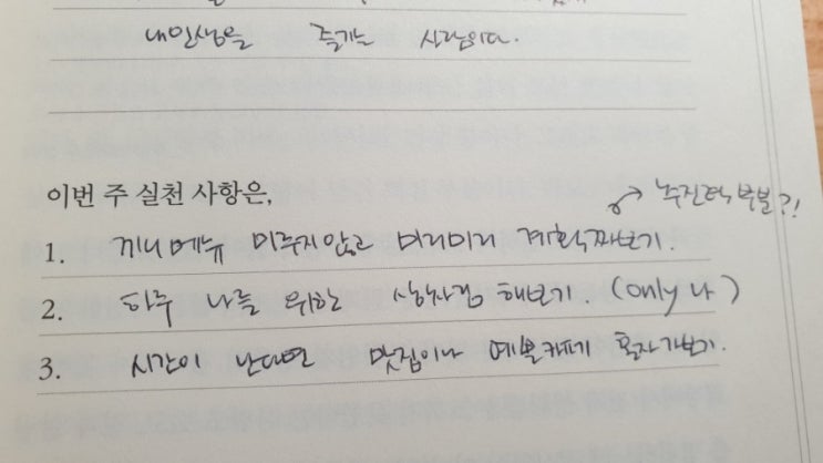  잘 맞는 퍼즐처럼,