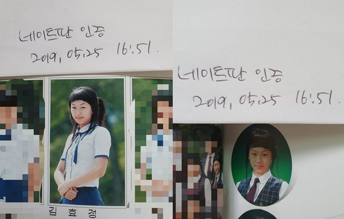 효린 학폭 피해자 글 "또 공포감 느껴야 하냐" 효린 공식 입장에 '학폭' 피해 주장인이 밝힌 심정 - 대전 러브토이 샵