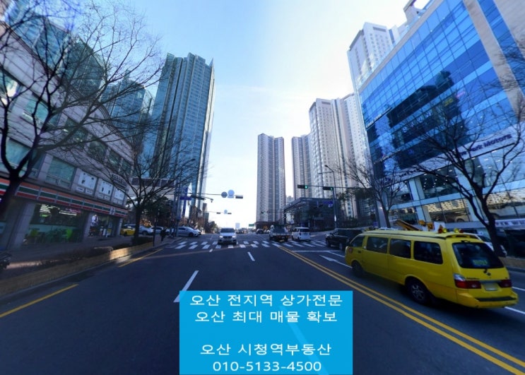  오산 중원 사거리 / 오산 미용실 상가 임대~~~(오산 시청역 부동산)