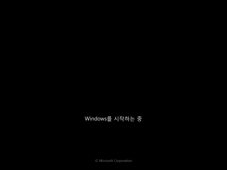  vmware workstation internal error 해결법