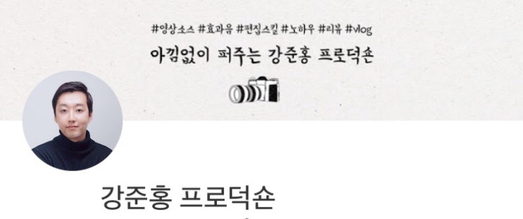  지금까지 이런 아낌없이 퍼주는 유튜버는 없었다.