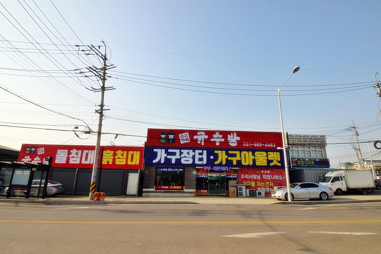 김포새아파트입주 원목가구브랜드 다양하네요