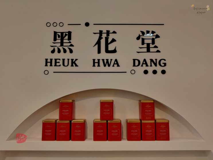  여의도카페 흑당버블티 달달한 흑화당 여의도