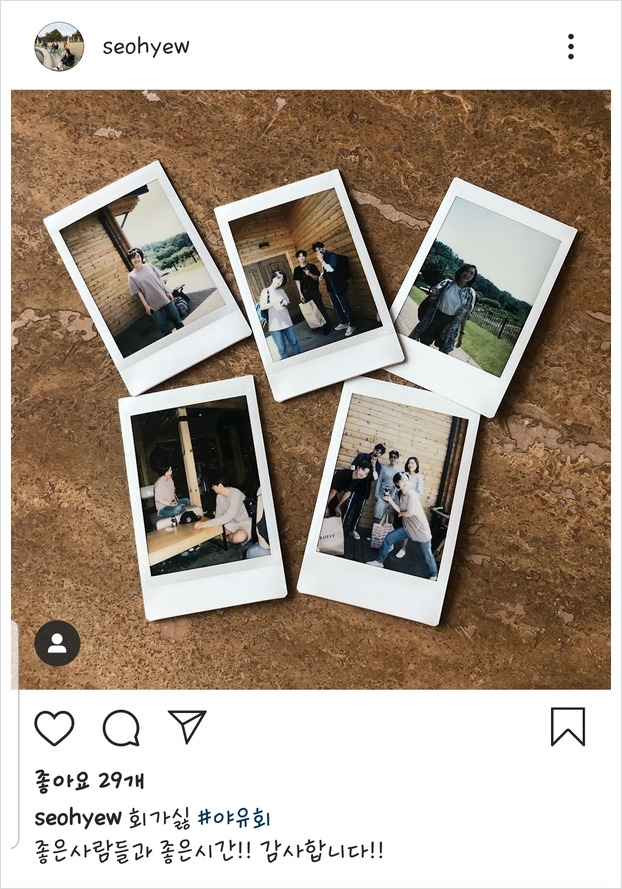  [인스타그램]@seohyew 外 회사가기싫어 - 김동완