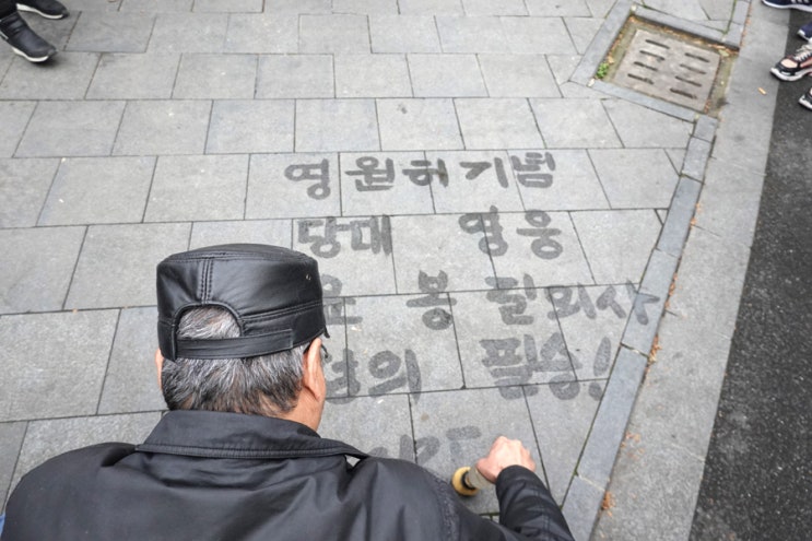상해임시정부탐방 - 윤봉길의사의 홍커우 공원(구 홍구공원, 현 루쉰공원)