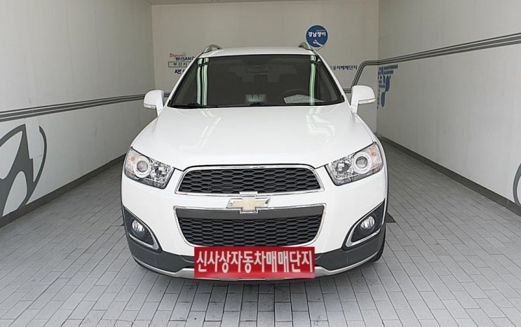  쉐보레 캡티바 2.0 2WD LT 중고차 이만하면만족스럽죠