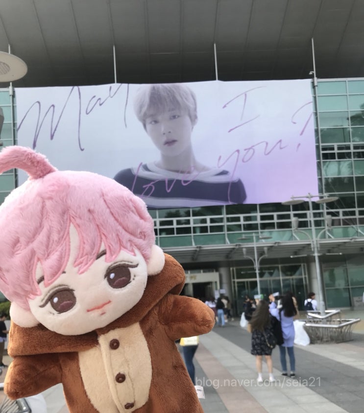  190526 박지훈 생일파티 후기