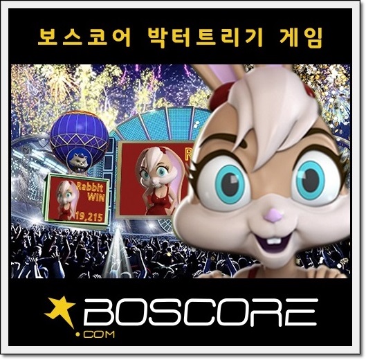 축구픽 축구분석 시작이에요 적중게임문화를위해..