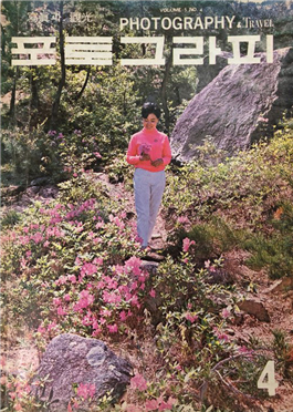  박주석의 사진 잡학사전-1