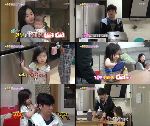홍경민 아내 슈퍼맨 라임이 분유 좀 타주세요 첫째 라원이 출동 홍경민 아내 슈퍼맨 라임이 분유 좀 타주세요 첫째 라원이 출동