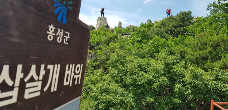  [충남 홍성 용봉산] 제2의 금강산 용봉산 원점회귀 등산코스