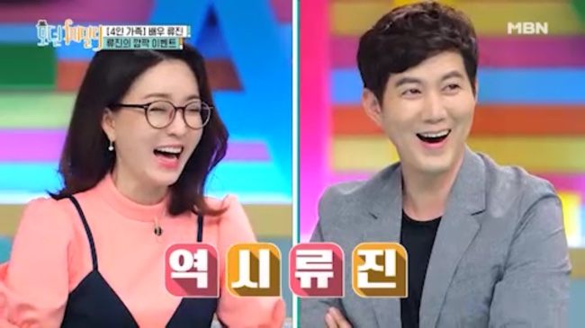 미나 어머니 장무식 여사 72세에 94세 시어머니 모시게 된 사연, 류진 아내의 첫 여행 - ‘모던 패밀리’ 14회 미나 어머니 장무식 여사 72세에 94세 시어머니 모시게 된 사연, 류진 아내의 첫 여행 - ‘모던 패밀리’ 14회
