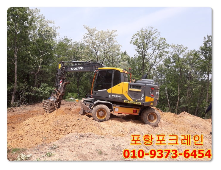  묘지 조성