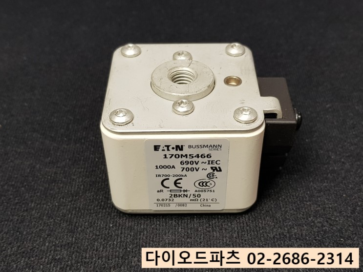 170M5466 판매중 BUSSMANN 690V ~IEC 1000A 700V IR700-200KA CE 정품