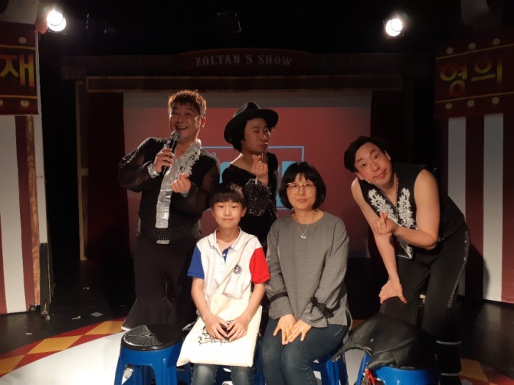 대학로공연 졸탄쇼 시즌5 졸탄 위대한 코메디 쇼맨 @대학로마당세실극장