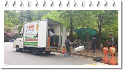  하남시포장이삿짐센터