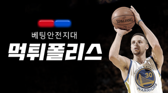  해외축구중계사이트 가입없이 시청하는곳
