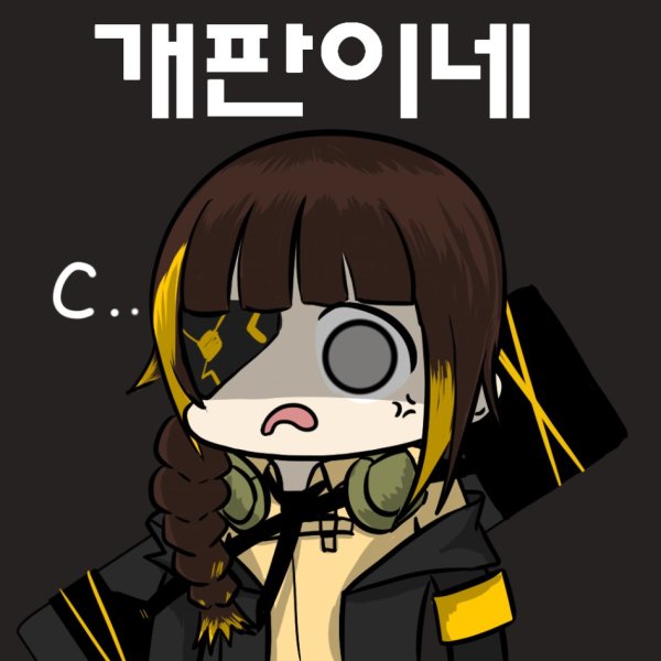  와 트위치 코리아 난리났네...