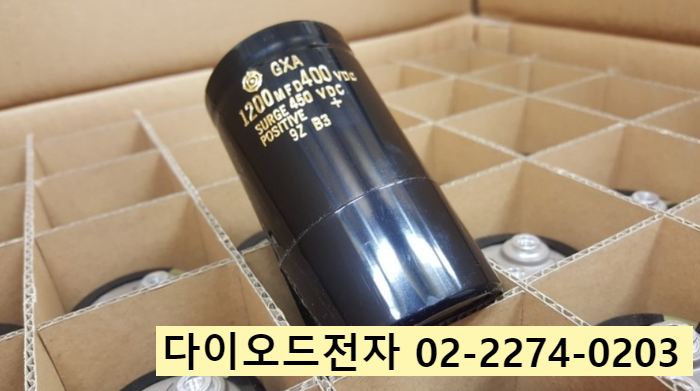  GXA 1200MFD 400VDC 판매중 일본 히타치 콘덴서 HITACHI CAPACITOR