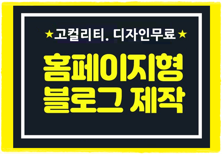  전주 익산 군산 김제 남원 진안 줄눈시공 욕실곰팡이제거 화장실 욕실 거실 앨이드 팔로우하세요 어디서나훈훈한