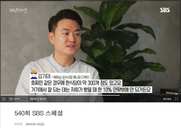  2019 MAY 호치민 투어 2편