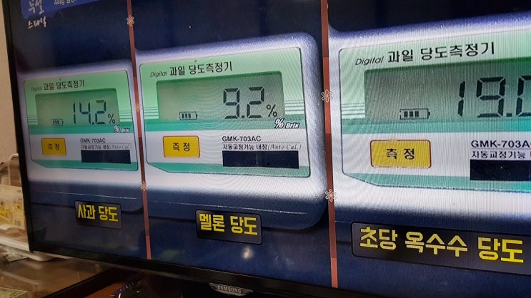  천기누설 다이어트 초당옥수수 체중감량 44kg 성공