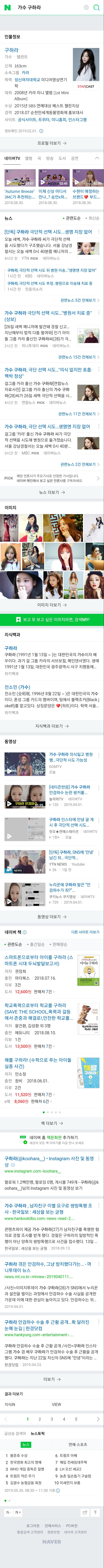  뉴스 오늘  5 26 일