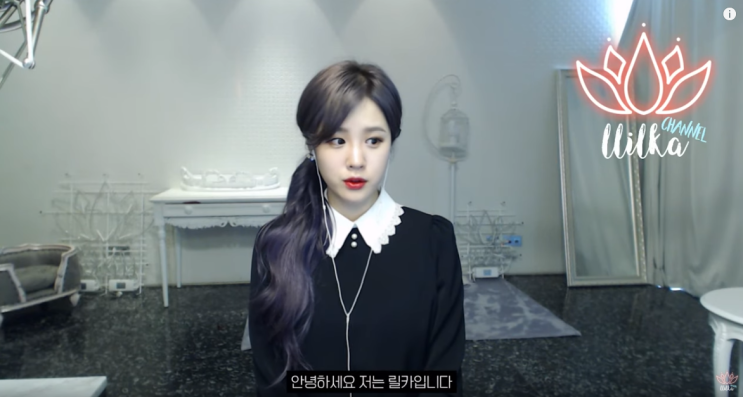  릴카 뜨뜨뜨뜨 트위치 영구 정지사건 요약 총정리