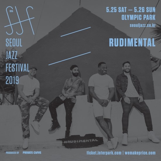  서울 재즈 페스티벌 2019(Seoul Jazz Festival 2019, 서재페 2019, SJF 2019) 
